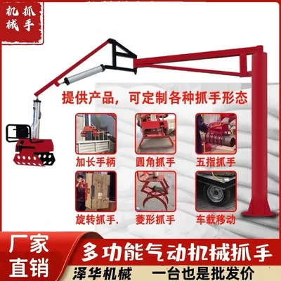松溪县雄克卡盘爪schunk机械抓手303542PZN-plus 100-1-IS汰慷秒报价